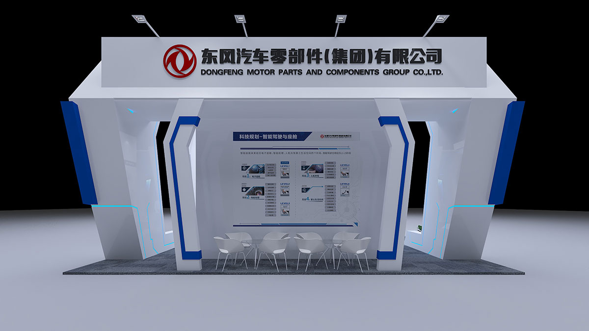 展臺(tái)搭建：東風(fēng)汽車(chē)